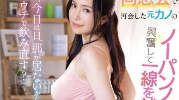 FSDSS-673 今天老公不在家-小野夕子